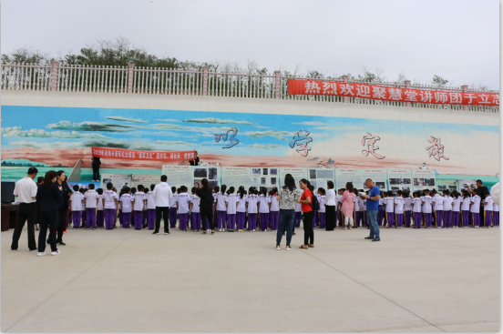 2019年送蕭軍文化進校園——凌海市雙羊鎮中心小學